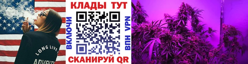 Как найти закладки Кушва A PVP Меф мяу мяу гидра зеркало Cocaine ГАШИШ