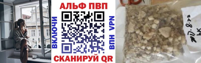 Alpha-PVP Соль  Кушва 