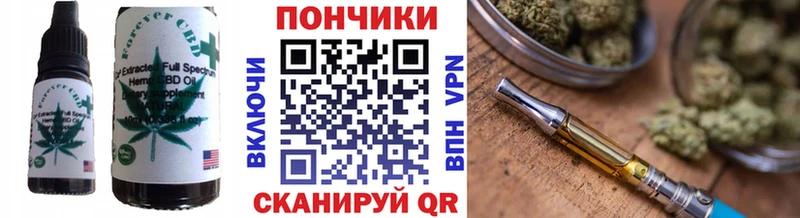 Еда ТГК марихуана  Кушва 