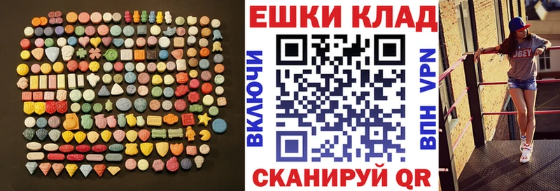 где купить наркотик  Кушва  Экстази mix 