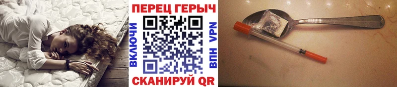Героин гречка  наркошоп  Кушва 
