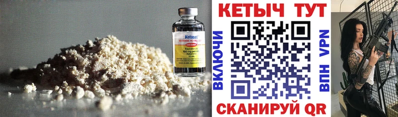продажа наркотиков  Кушва  КЕТАМИН ketamine 