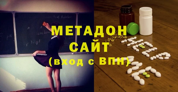 мефедрон мука Балабаново