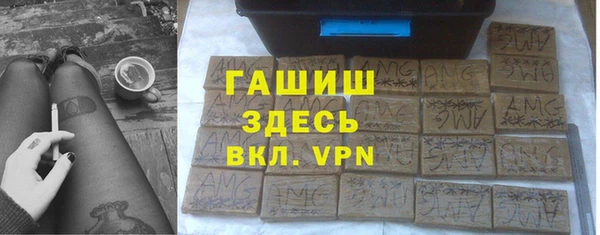 меф VHQ Аркадак