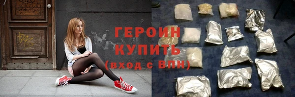 дистиллят марихуана Балахна