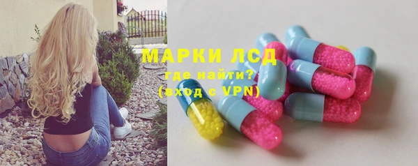 мяу мяу кристалл Арсеньев