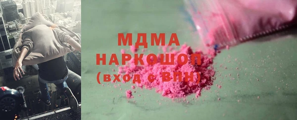 меф VHQ Аркадак
