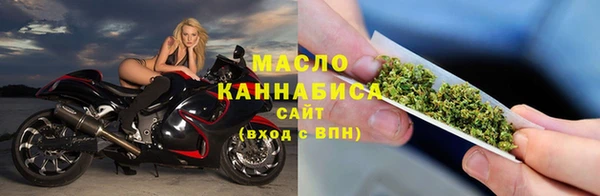 дистиллят марихуана Балахна