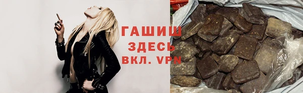 меф VHQ Аркадак