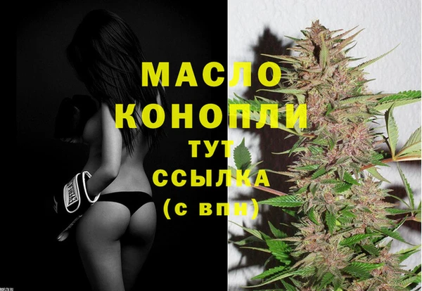 дистиллят марихуана Балахна