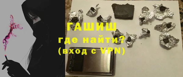 меф VHQ Аркадак