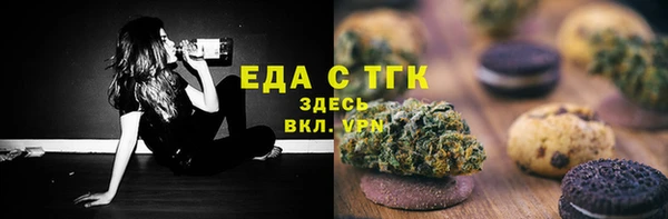 меф VHQ Аркадак