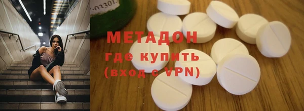 мефедрон Нягань
