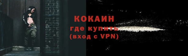 мефедрон мука Балабаново