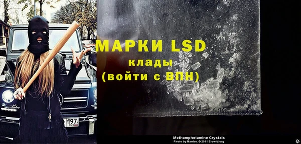 мяу мяу кристалл Арсеньев