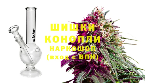 мяу мяу кристалл Арсеньев