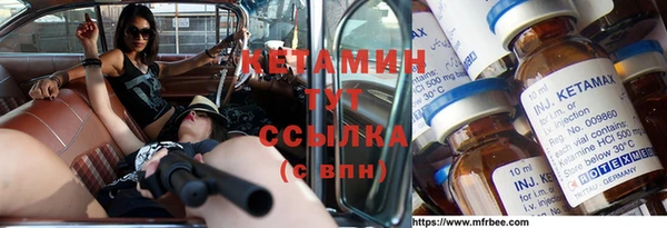 мяу мяу кристалл Арсеньев