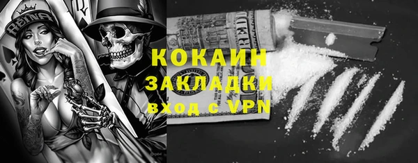 кокаин колумбия Армянск