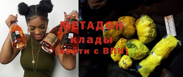 меф VHQ Аркадак