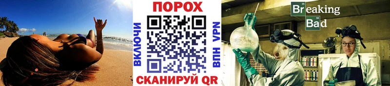 blacksprut ссылка  Кушва  Метамфетамин кристалл 